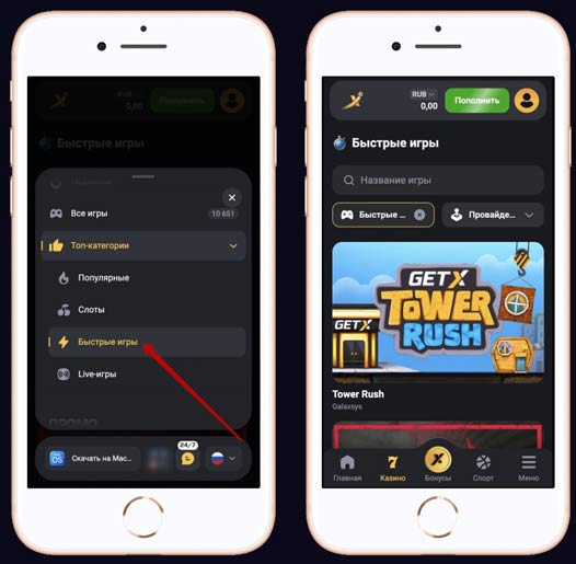 Выбор аркад в казино