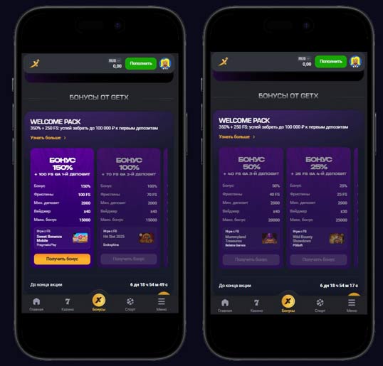 Руководство по регистрации в GetX Casino