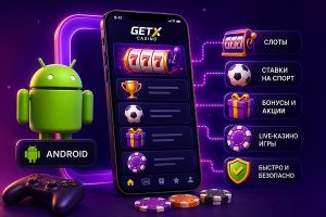 Скачать GetX Casino на Андроид: функционал приложения